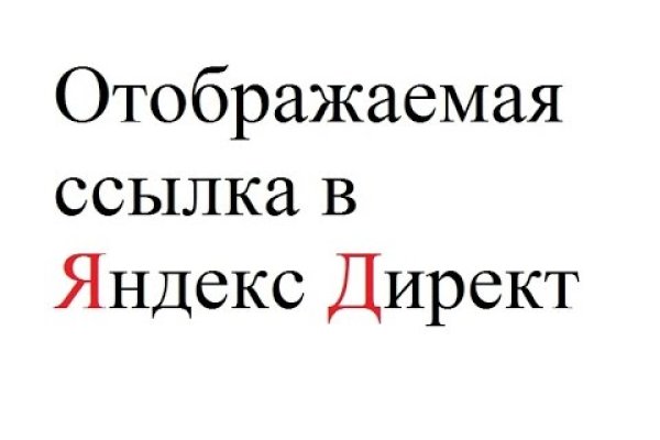 Кракен сайт маркетплейс ссылка