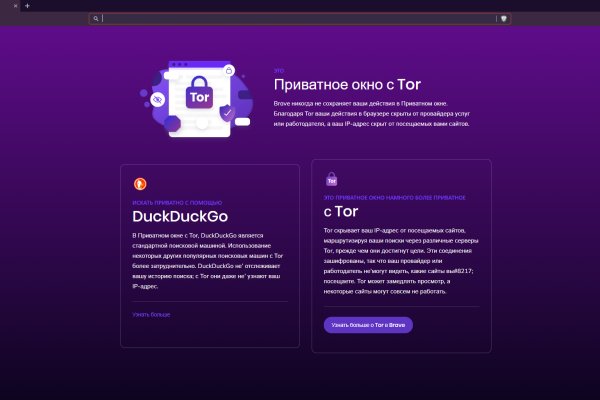 Кракен зеркало store