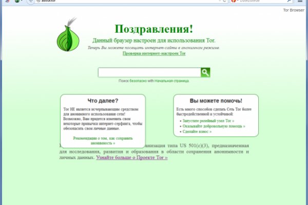 Кракен ссылки krakenwebs org