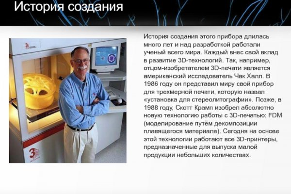 Не получается зайти на кракен