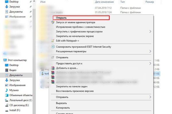 Актуальные ссылки кракен на 2025
