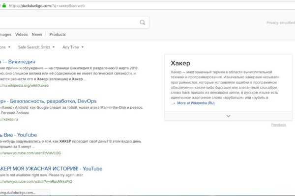 Кракен 20 at