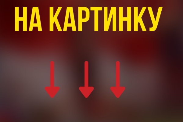 Кракен сайт ссылка kr2web in