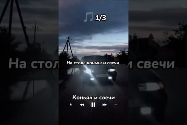 Ссылка на кракен 11