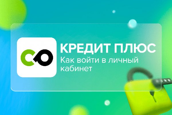 Как найти ссылку на кракен