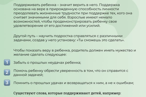 Оригинальный сайт кракен