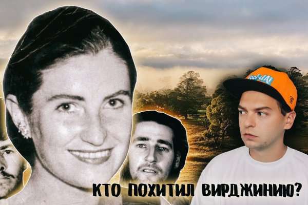 Кракен вход на сайт