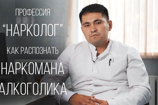 Кракен ссылка настоящая