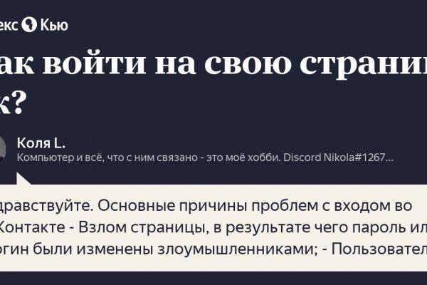 Ссылка кракен kr2web in