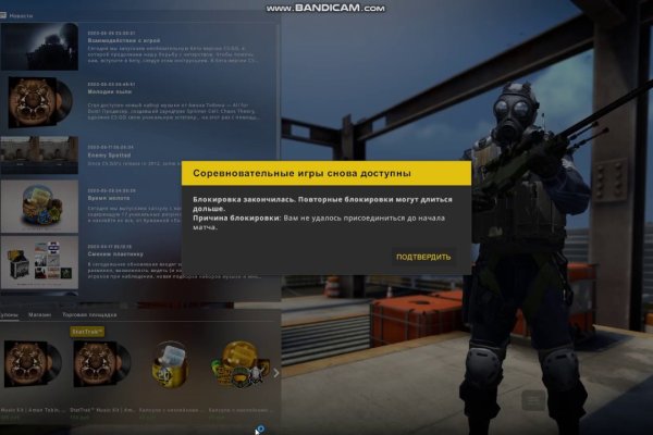Войти на кракен
