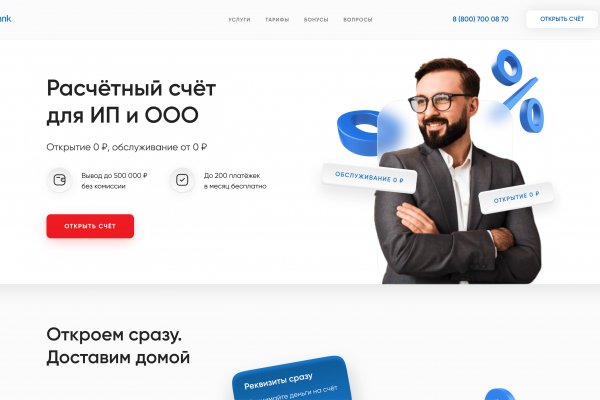 Актуальные ссылки на кракен тор