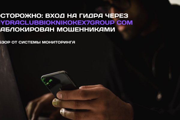 Кракен рабочая ссылка тор