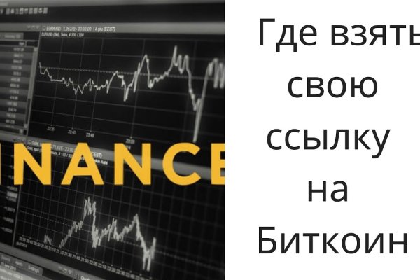 Кракен сайт store