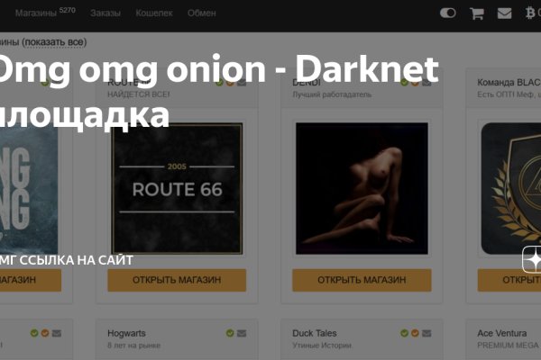 Кракен маркет даркнет только через тор скачать