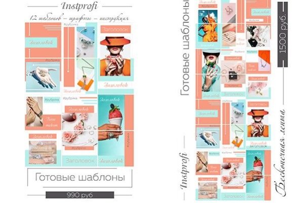 Оригинальные ссылки кракена