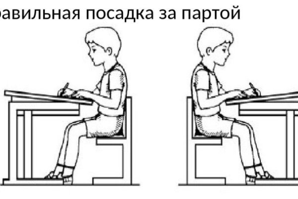 Как войти на сайт кракен