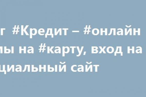 Кракен не работает сайт