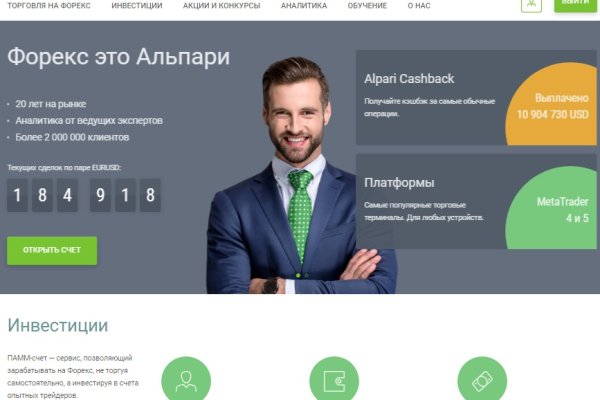 Кракен даркнет в тор