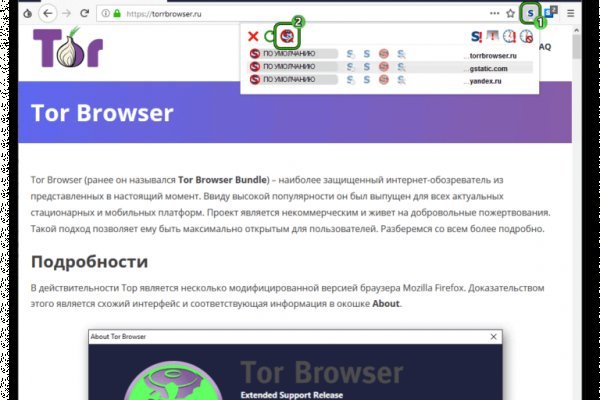 Ссылки для tor