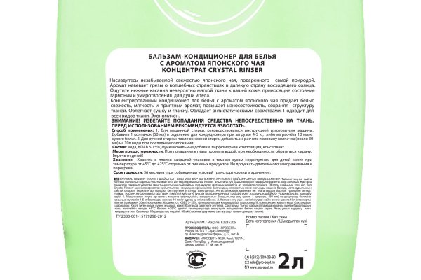 Ссылки на кракен at