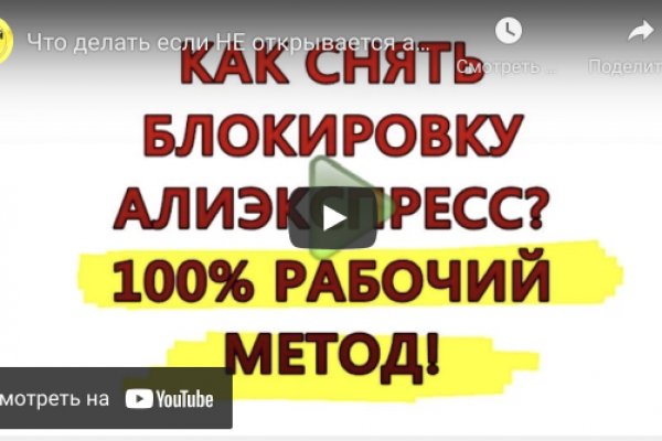 Кракен сайт в тор браузере ссылка