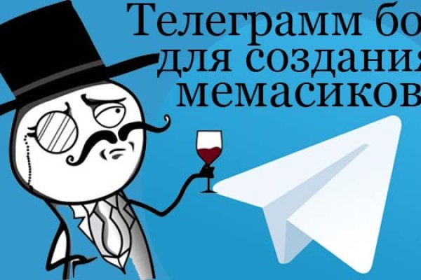 Ссылка в магазин на кракен