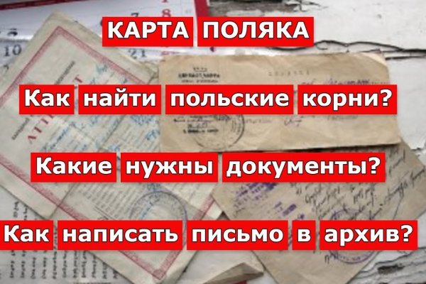 Кракен клирнет