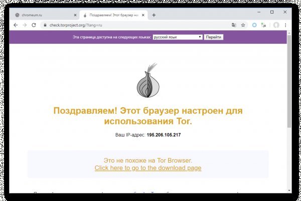 Кракен сайт закладок