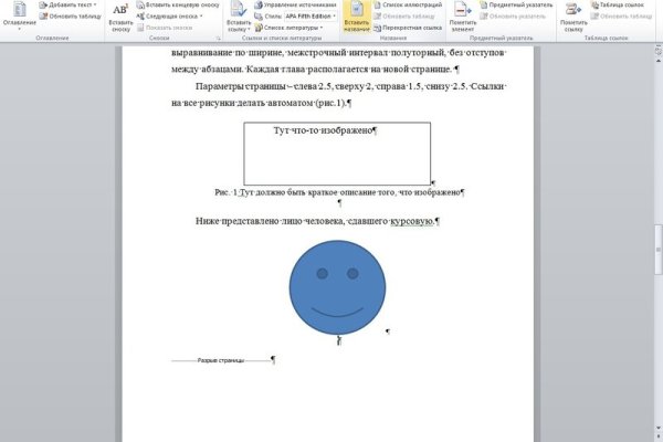 Кракен наркошоп ссылка
