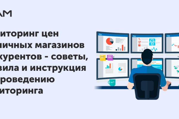Кракен даркнет аккаунт