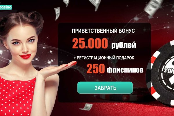 Кракен площадка ссылка