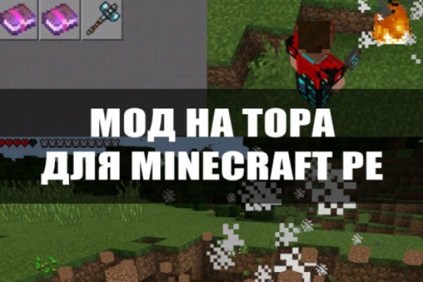 Кракен официальный