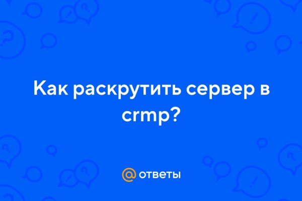 Ссылка в магазин на кракен