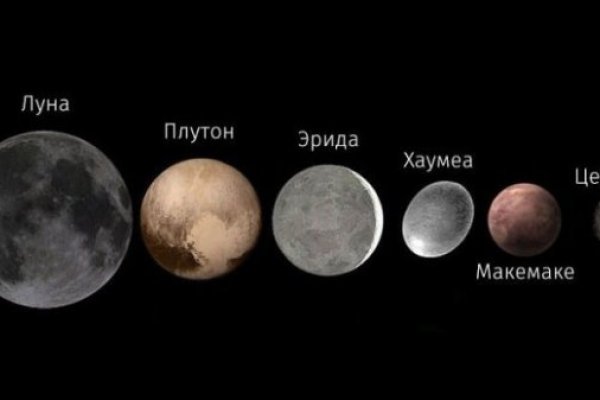 Зарегистрироваться на сайте кракен