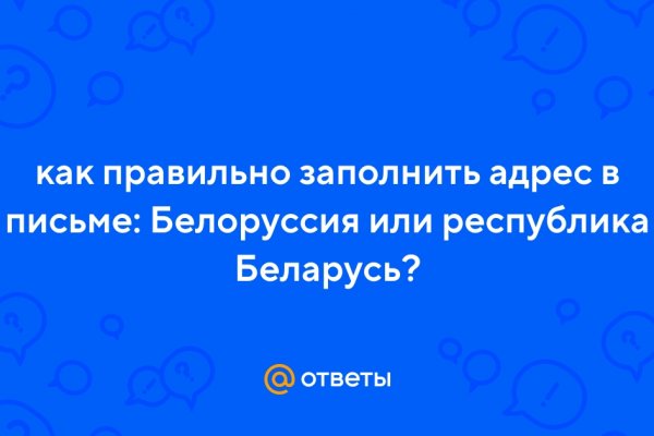 Kraken адрес