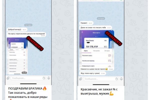Пользователь не найден при входе на кракен