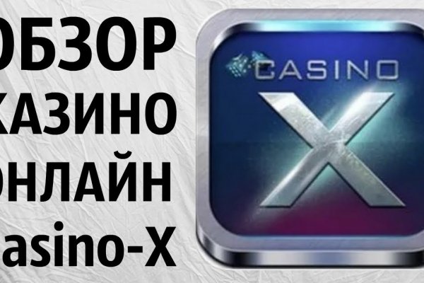 Кракен найдется все