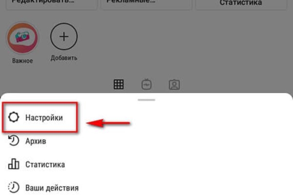 Кракен тор store
