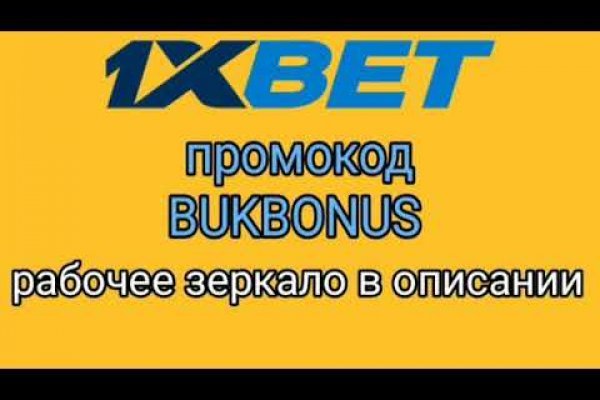 Кракен сайт kr2web