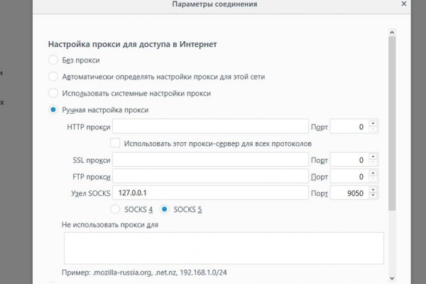Кракен площадка ссылка