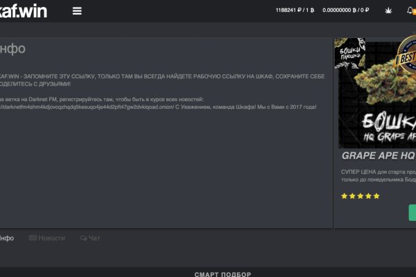 Kraken 20at