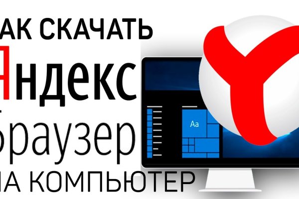 Кракен через впн
