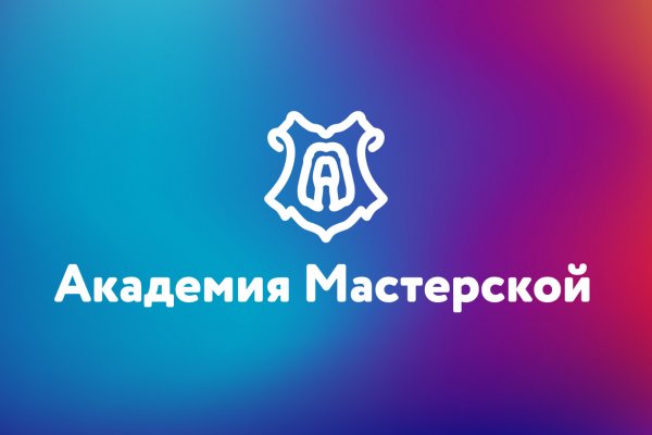 Оригинальная ссылка кракен браузера