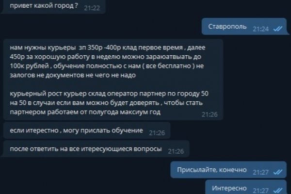 Кракен это что за сайт