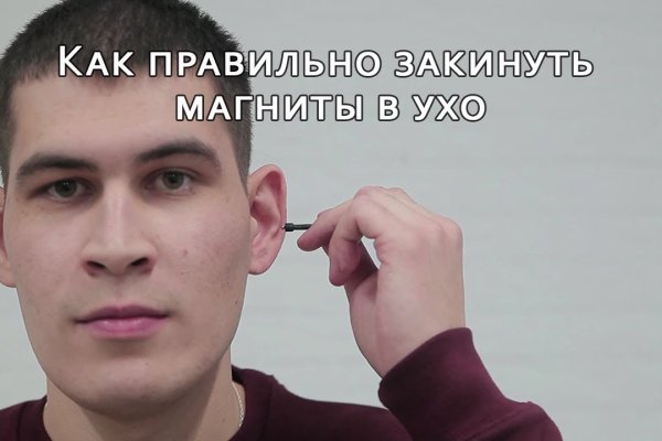 Как зарегистрироваться на сайте кракен