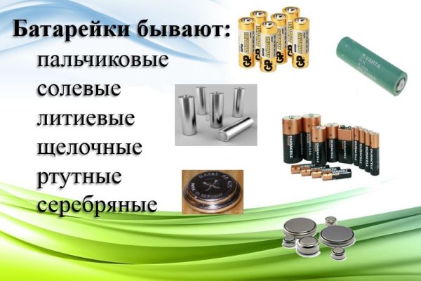 Кракен стор