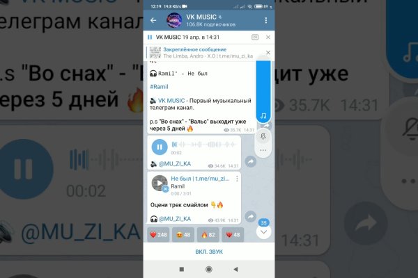 Каталог сайтов даркнет