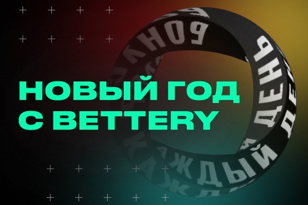 Как восстановить аккаунт кракен