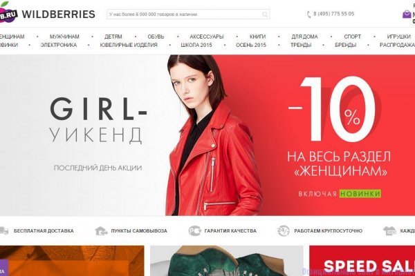 Зеркала сайта кракен tor